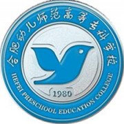 合肥幼兒師范高等?？茖W(xué)校