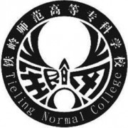 鐵嶺師范高等?？茖W(xué)校