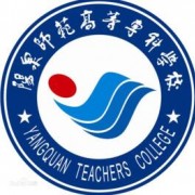陽泉師范高等?？茖W校