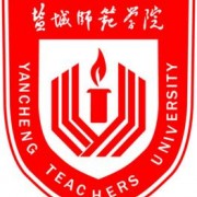 鹽城師范學院