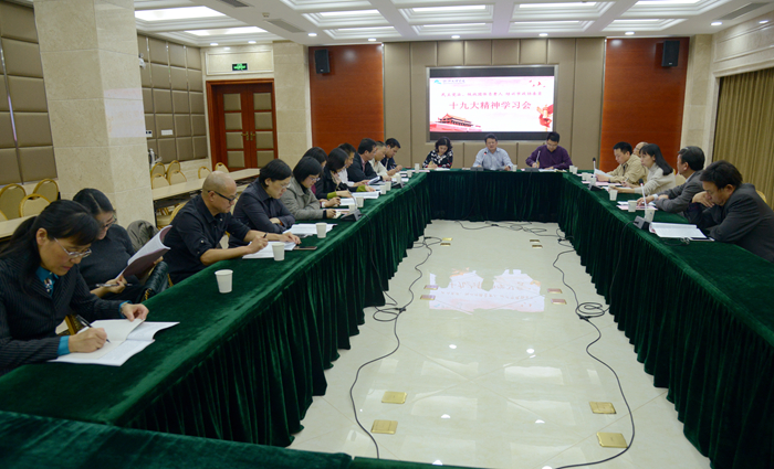 校黨委副書記沈赤向民主黨派、統(tǒng)戰(zhàn)團(tuán)體負(fù)責(zé)人，市政協(xié)委員宣講十九大精神