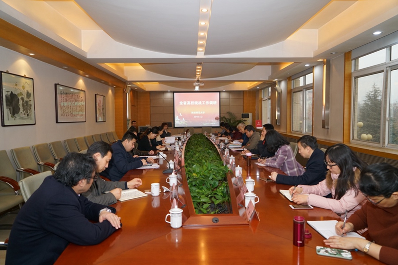 陜西省委統(tǒng)戰(zhàn)部、省委高教工委來陜西師范大學調研統(tǒng)戰(zhàn)工作