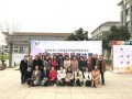 鄭州幼兒師范高等?？茖W(xué)校獲河南省第十五屆高等學(xué)校師范教育專業(yè)畢業(yè)生教學(xué)技能大賽團(tuán)體一等獎(jiǎng)