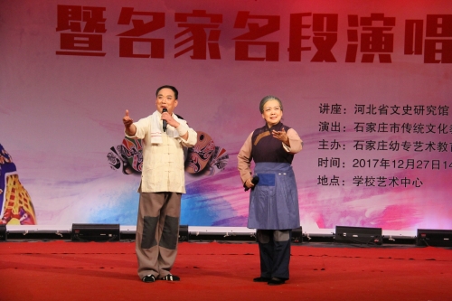唱：張志國、張鳳存老師演唱現(xiàn)代京劇《沙家浜》選段