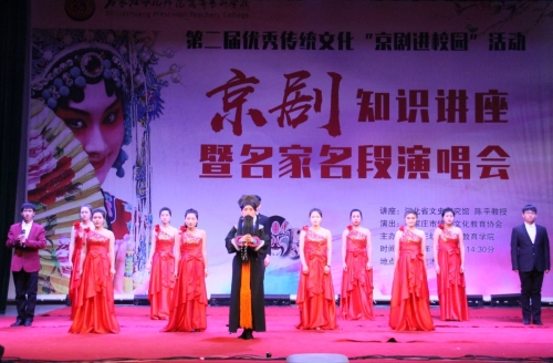 打：宋曉華、楊學功老師表演傳統(tǒng)京劇《楊門女將》片段