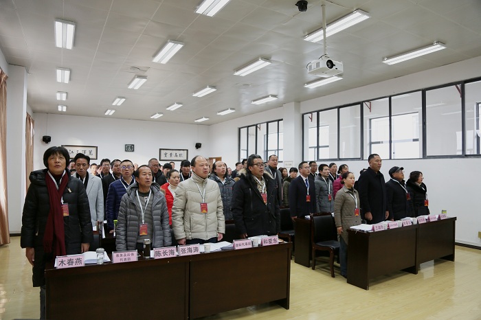 麗江師范高等?？茖W(xué)校召開第五屆教職工代表大會第三次會議