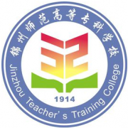 錦州師范高等?？茖W(xué)校