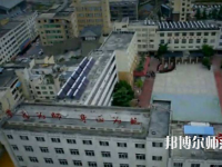 四川威州民族師范學(xué)校2023年報(bào)名條件、招生對象