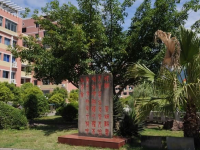 重慶幼兒師范高等?？茖W(xué)校塘坊校區(qū)歷年招生錄取分?jǐn)?shù)線