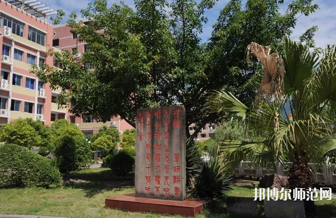 重慶幼兒師范高等?？茖W(xué)校沙河校區(qū)網(wǎng)站網(wǎng)址