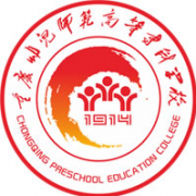 重慶幼兒師范高等?？茖W(xué)校沙河校區(qū)