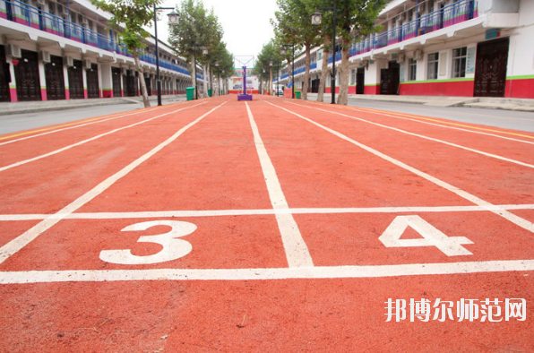 渭南幼兒師范學校2019年報名條件、招生對象