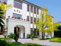 西南師范大學(xué)2023年學(xué)費、收費多少