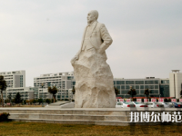 南通師范大學2023年網(wǎng)站網(wǎng)址
