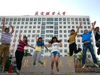 北京聯(lián)合師范大學(xué)2023年學(xué)費(fèi)、收費(fèi)多少