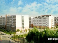 邢臺(tái)師范學(xué)院2023年學(xué)費(fèi)、收費(fèi)多少