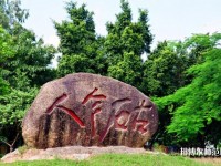 深圳師范大學后海校區(qū)2023年學費、收費多少