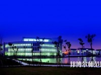 蘇州師范大學(xué)陽澄湖校區(qū)2023年學(xué)費、收費多少