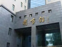 中央民族師范大學(xué)2023年學(xué)費(fèi)、收費(fèi)多少