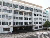 湖北大學(xué)知行師范學(xué)院2023年學(xué)費(fèi)、收費(fèi)多少