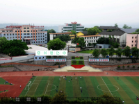 重慶工商幼師學(xué)校2021年學(xué)費、收費多少