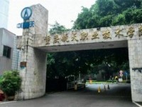 重慶航天師范職業(yè)技術(shù)學(xué)院2023年招生錄取分數(shù)線