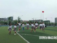 長沙醫(yī)學師范學院衡陽校區(qū)2023年網(wǎng)站網(wǎng)址
