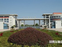 南京郵電師范大學(xué)三牌樓校區(qū)2023年學(xué)費、收費多少