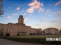 南開師范大學(xué)八里臺校區(qū)2023年學(xué)費、收費多少