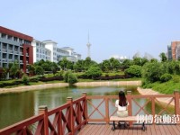 湖南工業(yè)師范大學(xué)2023年學(xué)費(fèi)、收費(fèi)多少