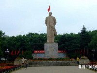 湖南大學(xué)師范學(xué)院南校區(qū)2023年學(xué)費(fèi)、收費(fèi)多少