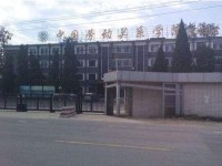 中國(guó)勞動(dòng)關(guān)系師范學(xué)院涿州校區(qū)2023年學(xué)費(fèi)、收費(fèi)多少