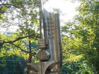 中國政法師范大學海淀校區(qū)歷年錄取分數線