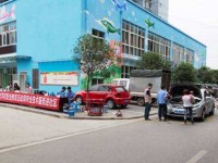 重慶微電子工業(yè)幼師學(xué)校2023年學(xué)費(fèi)、收費(fèi)多少