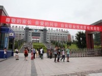 自貢旭江幼師職業(yè)技術(shù)學(xué)校2023年報(bào)名條件、招生要求、招生對(duì)象