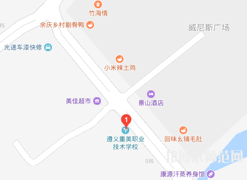 遵義重美幼師職業(yè)技術學校