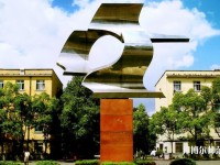 武漢理工師范大學(xué)余家頭校區(qū)2023年學(xué)費(fèi)、收費(fèi)多少