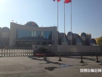 新疆大學(xué)師范學(xué)院北校區(qū)2023年招生辦聯(lián)系電話(huà)