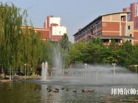 河北大學(xué)師范學(xué)院2023年學(xué)費(fèi)、收費(fèi)多少
