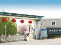 西安建筑工程幼師技師學(xué)院2023年報(bào)名條件、招生要求、招生對象