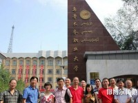 烏魯木齊職業(yè)師范大學(xué)2023年招生辦聯(lián)系電話(huà)