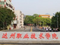 達州職業(yè)技術(shù)師范學(xué)院老校區(qū)2023年排名