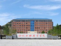 恩施職業(yè)技術師范學院2023年招生錄取分數線