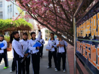 煙臺第一幼師職業(yè)中等專業(yè)學(xué)校2023年報名條件、招生要求、招生對象