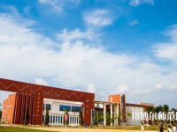 盤錦職業(yè)技術師范學院2023年網站網址