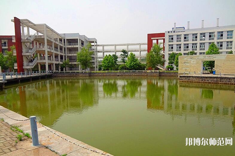 周口職業(yè)技術師范學院開元校區(qū)網(wǎng)站網(wǎng)址