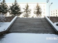 山東威海藝術(shù)幼兒師范學校2023年報名條件、招生要求、招生對象