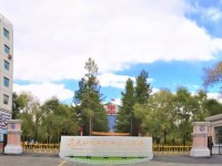 黑龍江林業(yè)職業(yè)技術(shù)師范學(xué)院2023年學(xué)費(fèi)、收費(fèi)多少