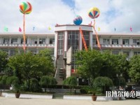 貴州畢節(jié)財貿(mào)幼兒師范學(xué)校2023年報名條件、招生對象