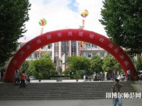貴州畢節(jié)財(cái)貿(mào)幼兒師范學(xué)校2023招生辦聯(lián)系電話(huà)